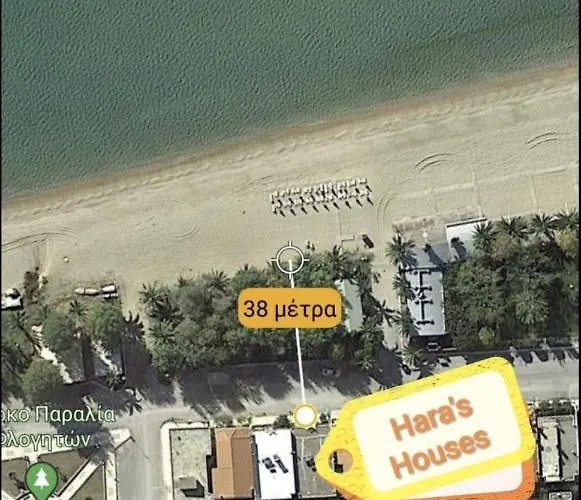 Διαμέρισμα Hara's Φλογητά